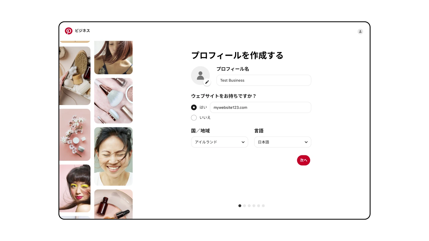 A mock of Pinterest's Onboarding flow for Business users but in Japanese for their Japan launch.
